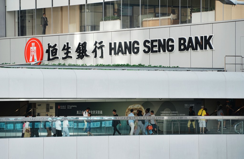 Hang Seng Bank. SING TAO
