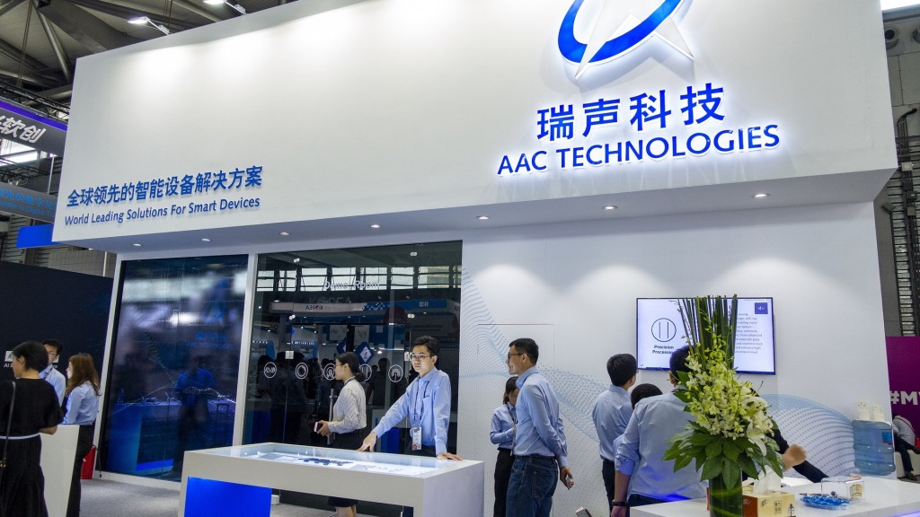 AAC Technologies