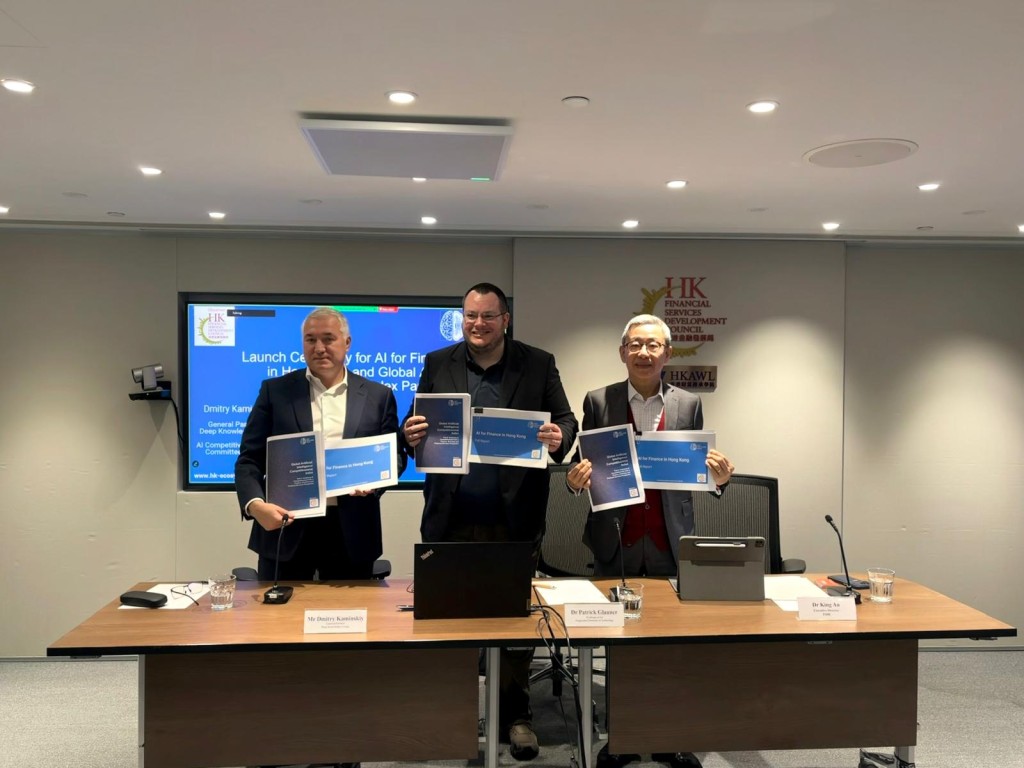 Dmitry Kaminskiy, general partner of Deep Knowledge Group, Patrick Glauner, Professor of AI at Deggendorf Institute of Technology and King Au King-lun, executive director of the FSDC. (Left to right)