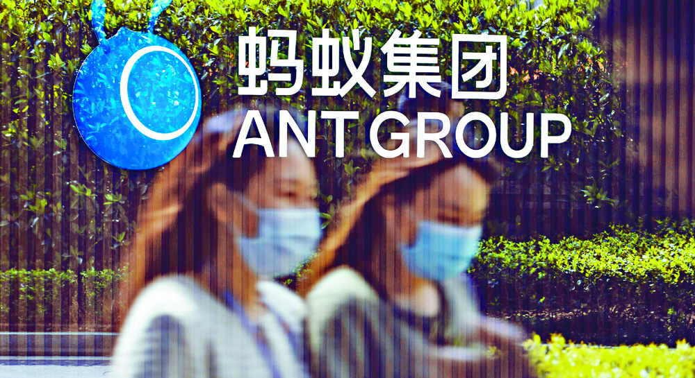 Ant’s valuation could come to resemble those of banks and other mainstay financial institutions.
BLOOMBERG Ant’s valuation could come to resemble those of banks and other mainstay financial institutions.
BLOOMBERG