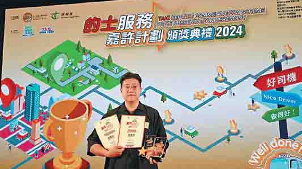 Wong hopes his experience can convey to the wider public that local taxi drivers can also provide quality service.