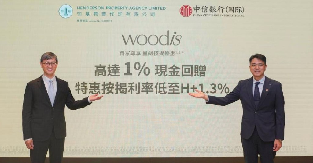 Woodis. Singtao