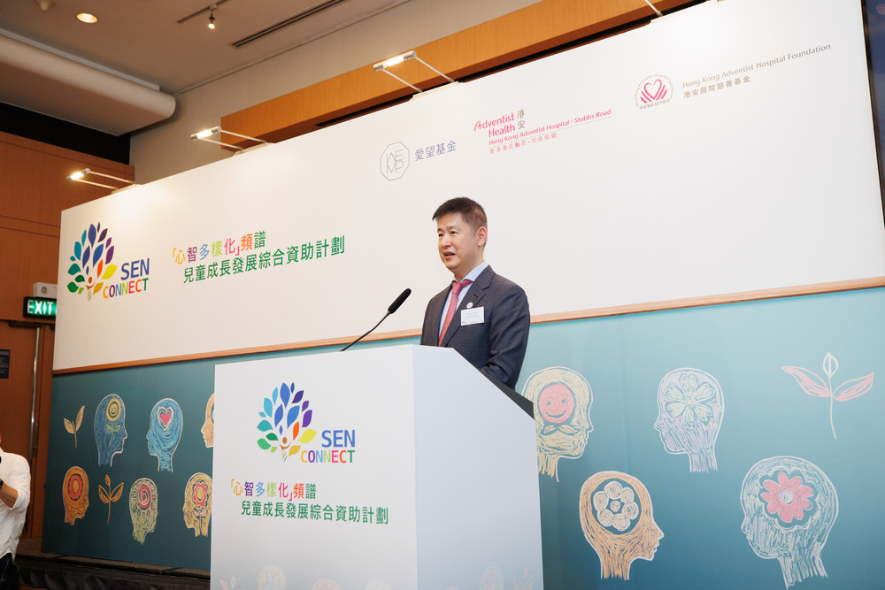 Mr. Andy Cen, Chief Financial Officer of Hong Kong Adventist Hospital.