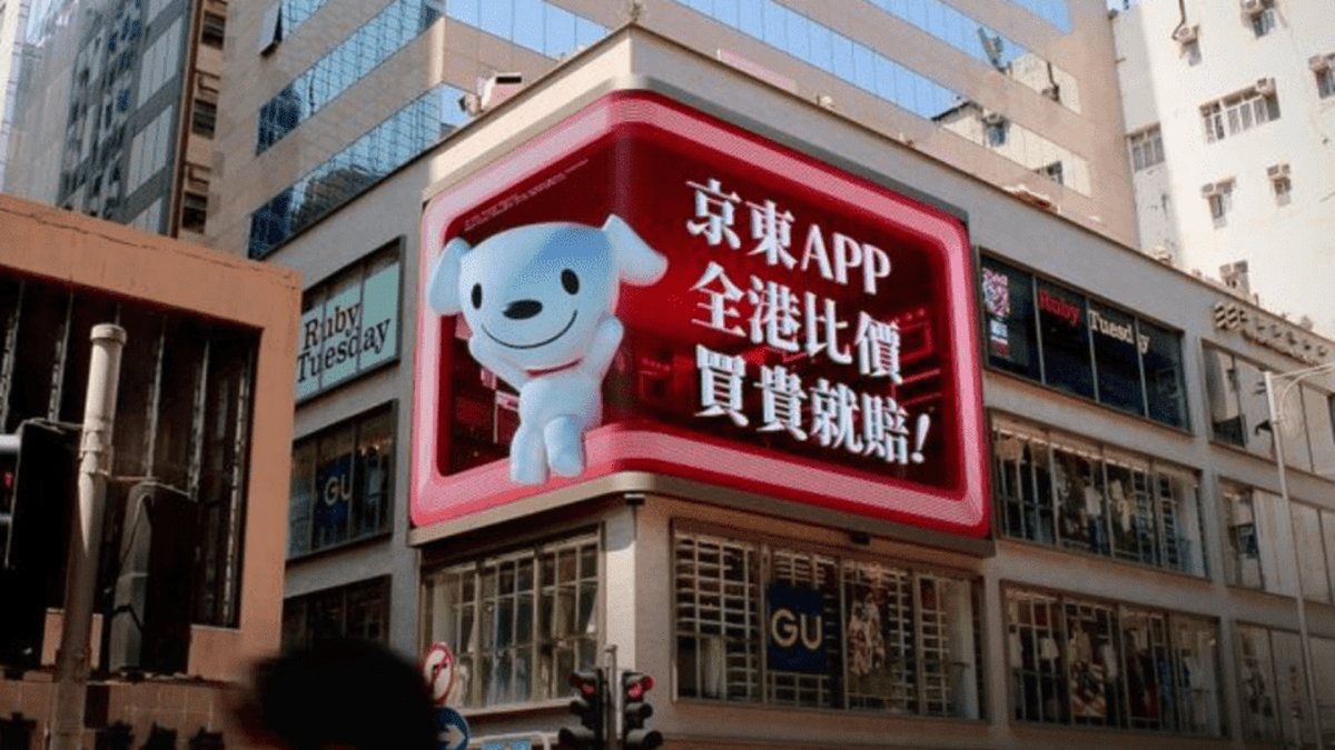 thestandard.com.hk - The Standard 英文虎報 - The tech-driven competition: Are mainland giants smothering Hong Kong's local businesses?