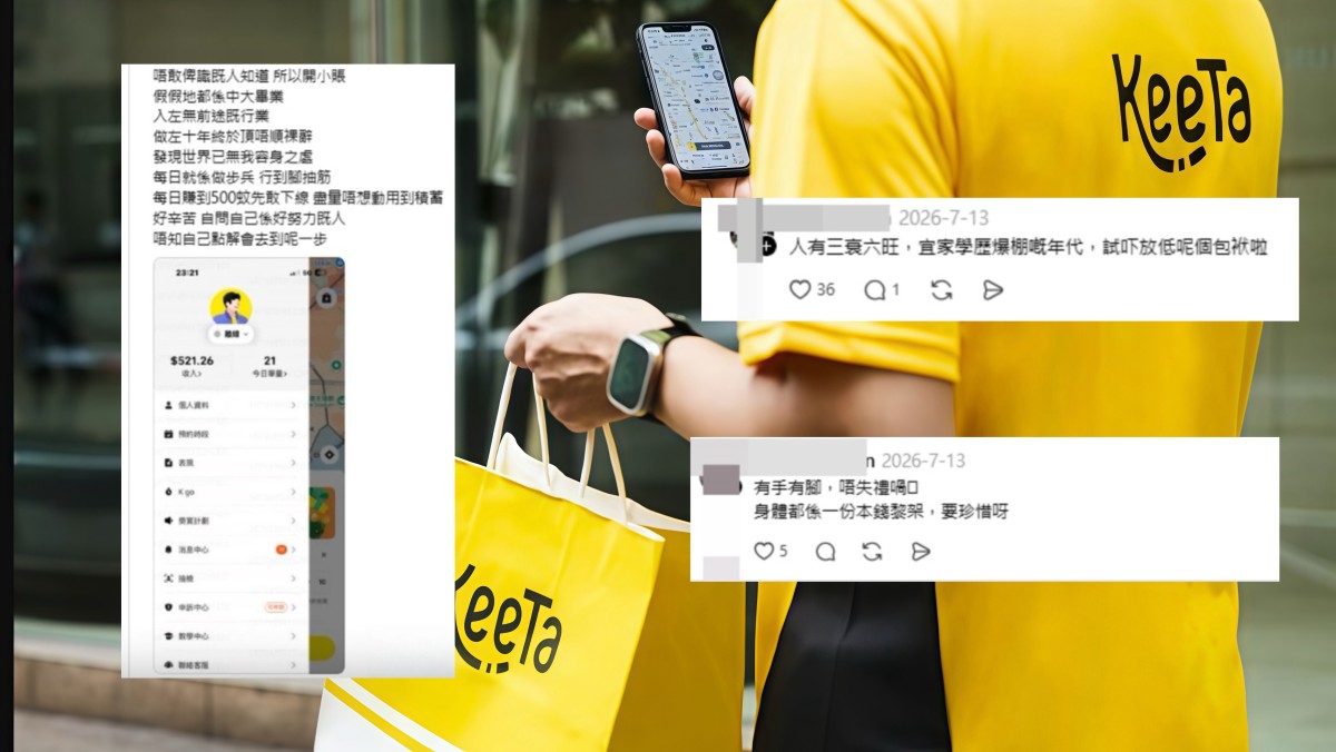 thestandard.com.hk - The Standard 英文虎報 - CUHK graduate turns food courier, works until he earns $500 a day