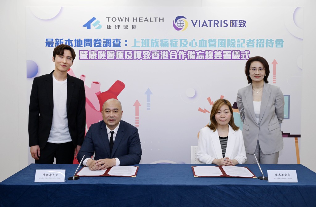 thestandard.com.hk - The Standard 英文虎報 - Town Health and Viatris Hong Kong partner to promote early medical consultation