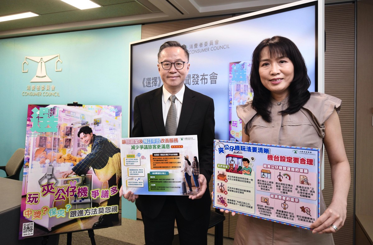 thestandard.com.hk - The Standard 英文虎報 - Hotel complaints surge 34pc amid booking disputes and facility issues