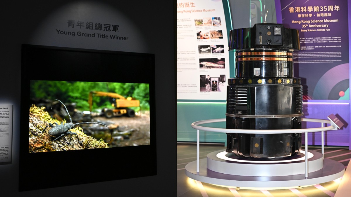 thestandard.com.hk - The Standard 英文虎報 - Wildlife photography, museum's first robot headline Science Museum's 35th birthday festivities
