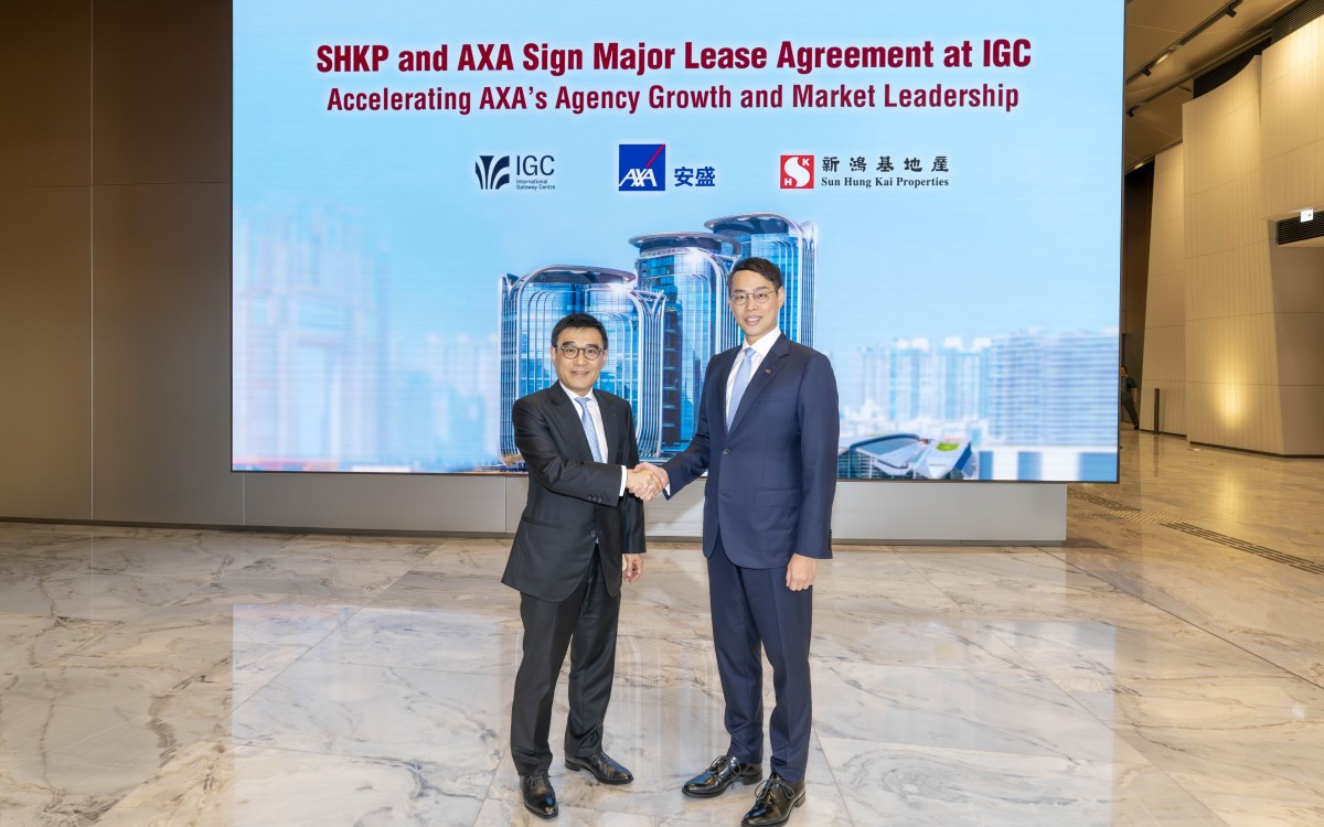 thestandard.com.hk - The Standard 英文虎報 - SHKP leases two and a half floors of IGC to AXA under agreement