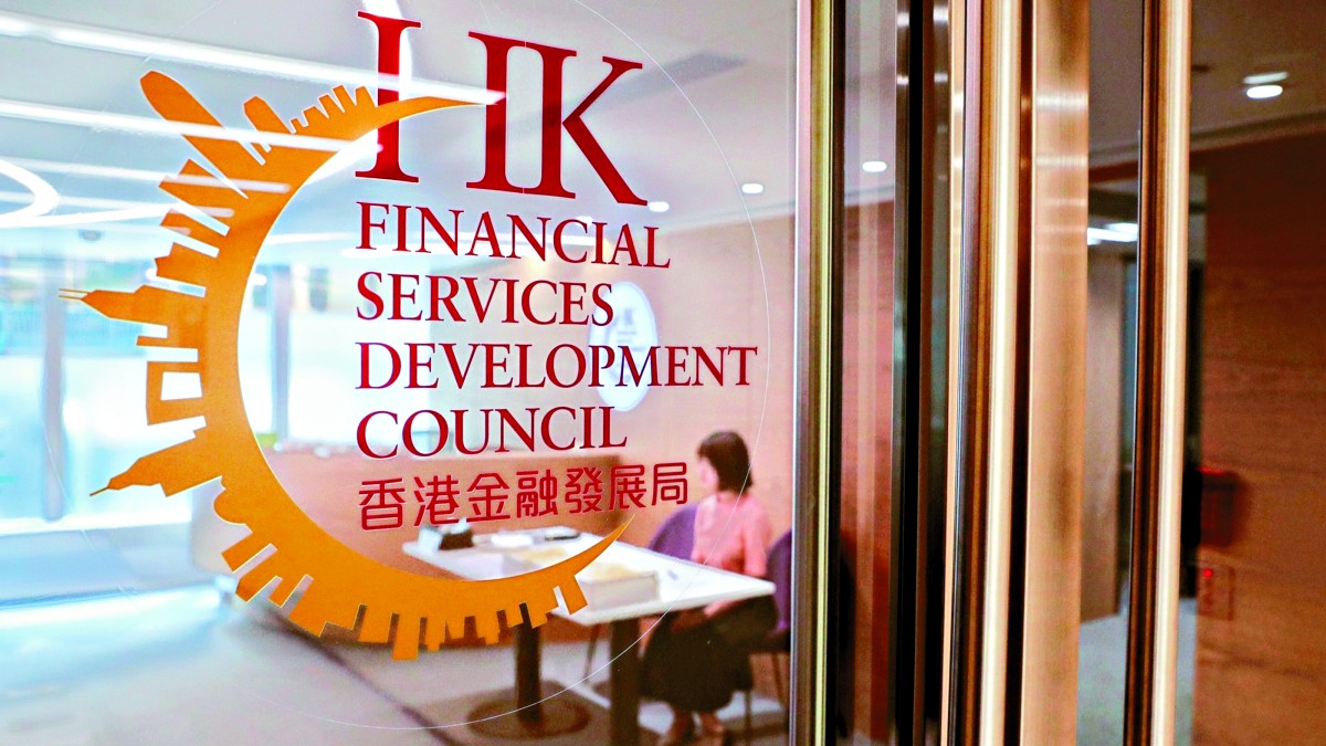 Government reappoints four FSDC board members for two years