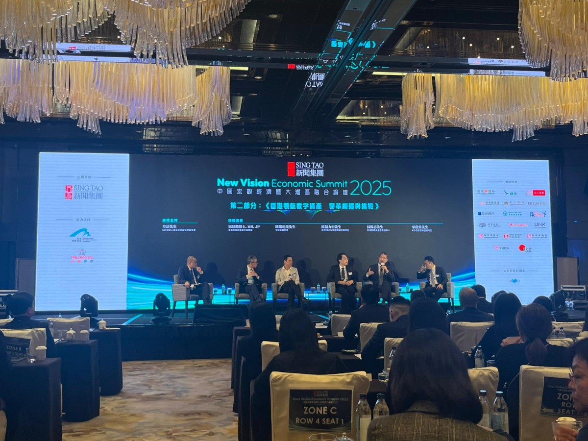 thestandard.com.hk - The Standard 英文虎報 - Hong Kong industry urges tokenised products to boost financial center status