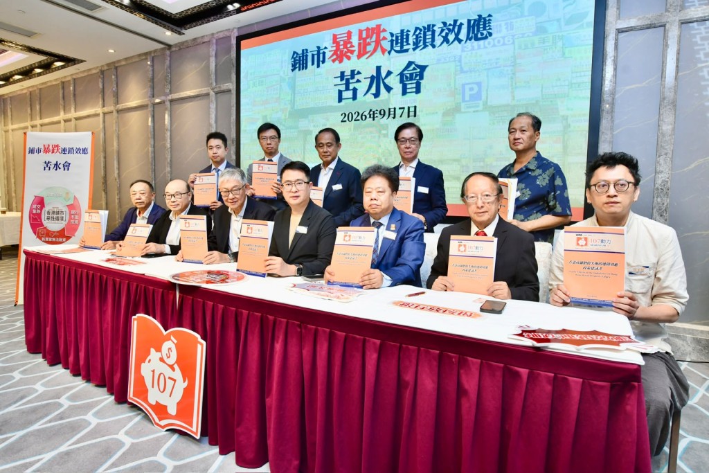 thestandard.com.hk - The Standard 英文虎報 - Banks should provide more support to commercial properties, Shih Wing-ching said