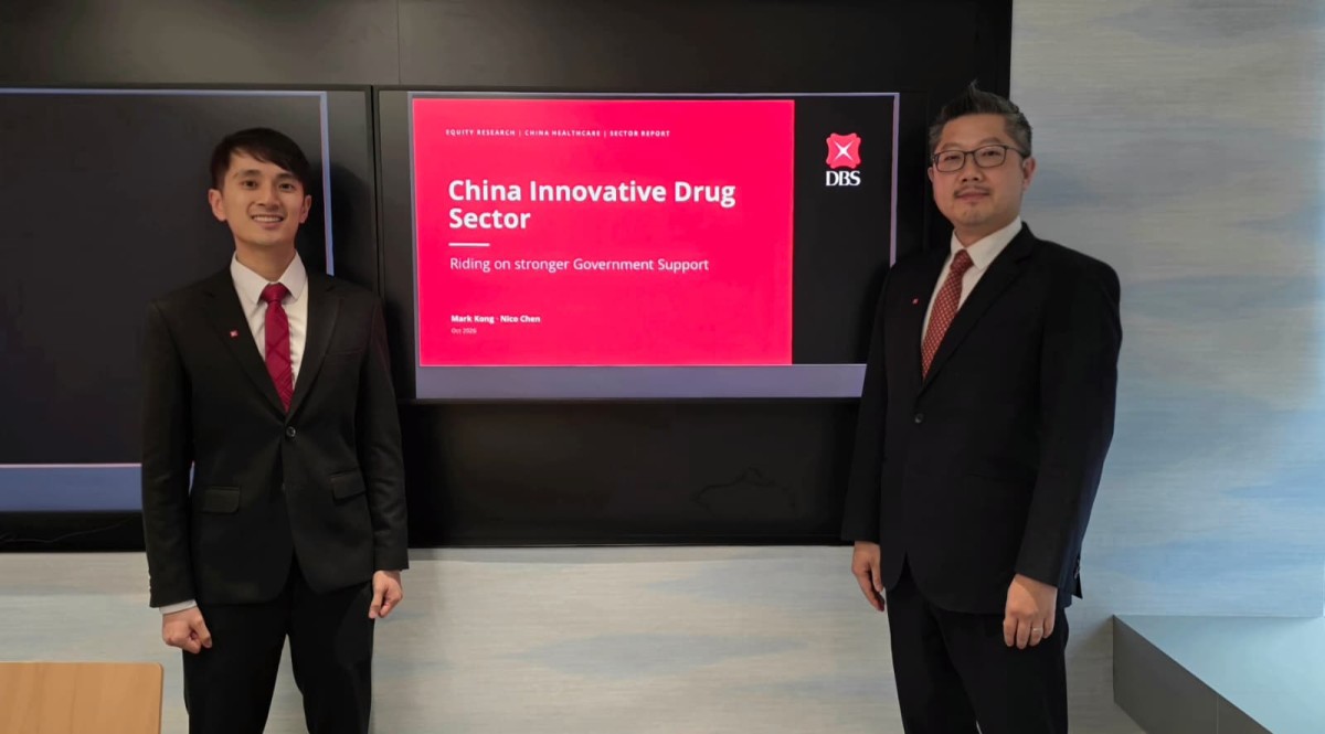 thestandard.com.hk - The Standard 英文虎報 - DBS constructive on China's innovative drug sector, sees Q4 buying chances