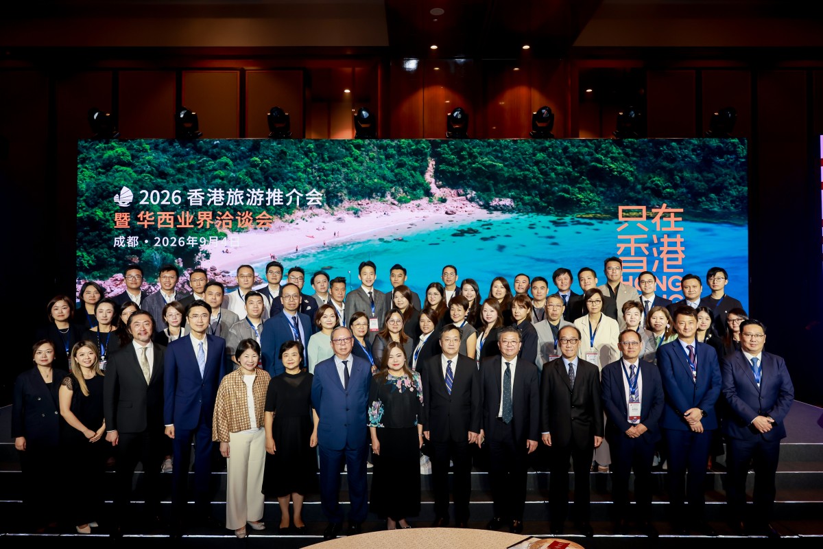 thestandard.com.hk - The Standard 英文虎報 - HKTB promotes major mega events and new global campaign at Chengdu networking summit