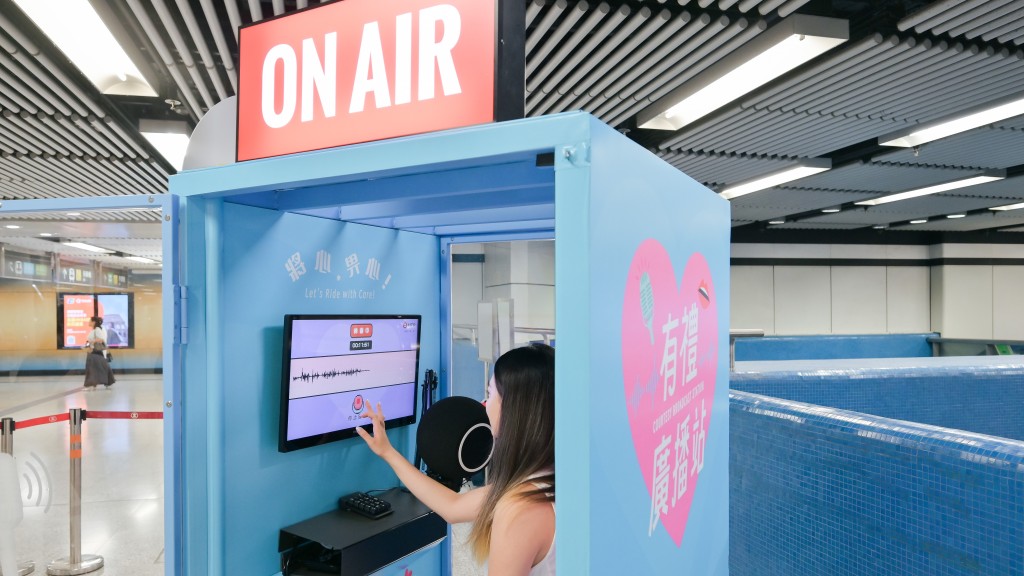 thestandard.com.hk - The Standard 英文虎報 - MTR launches annual Let's Ride with Care campaign featuring public voice recording event and celebrity broadcasts