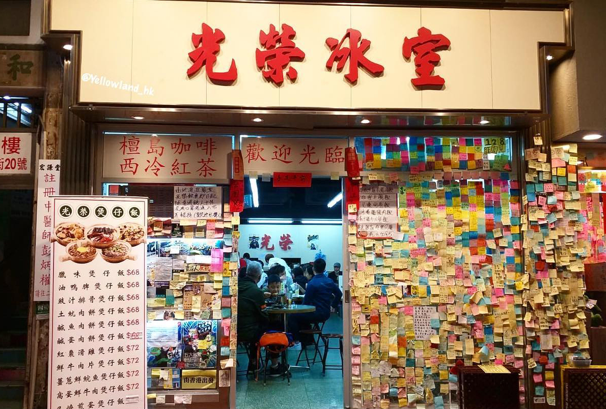 thestandard.com.hk - The Standard 英文虎報 - Hong Kong food premises licenses updated to include National Security clause