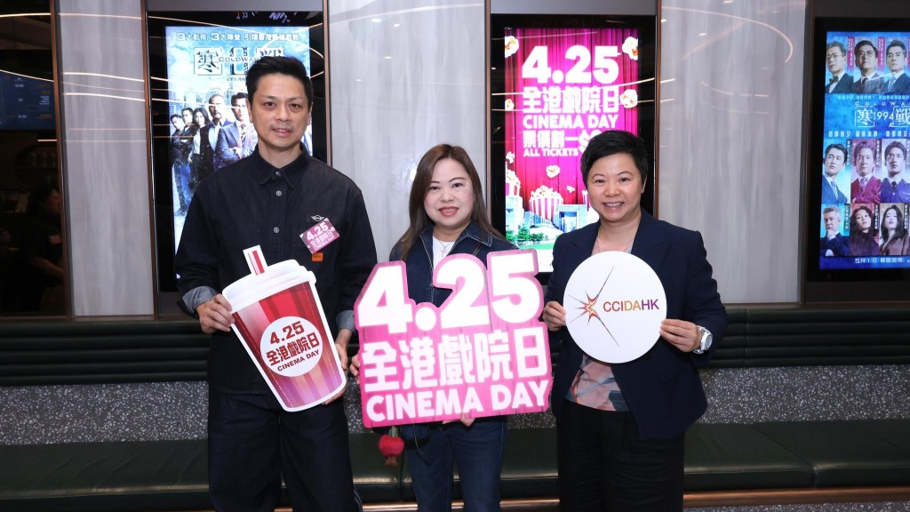 thestandard.com.hk - The Standard 英文虎報 - Hong Kong Cinema Day attendance jumps as Rosanna Law touts strong year for film