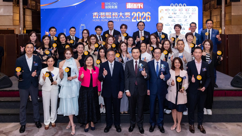 thestandard.com.hk - The Standard 英文虎報 - East Week's Service Awards mark 22 years of recognizing city's best in service industry