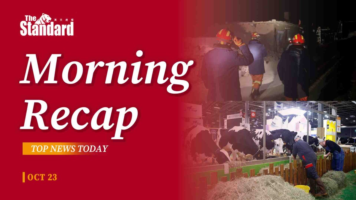 thestandard.com.hk - The Standard 英文虎報 - Morning Recap - October 23, 2026