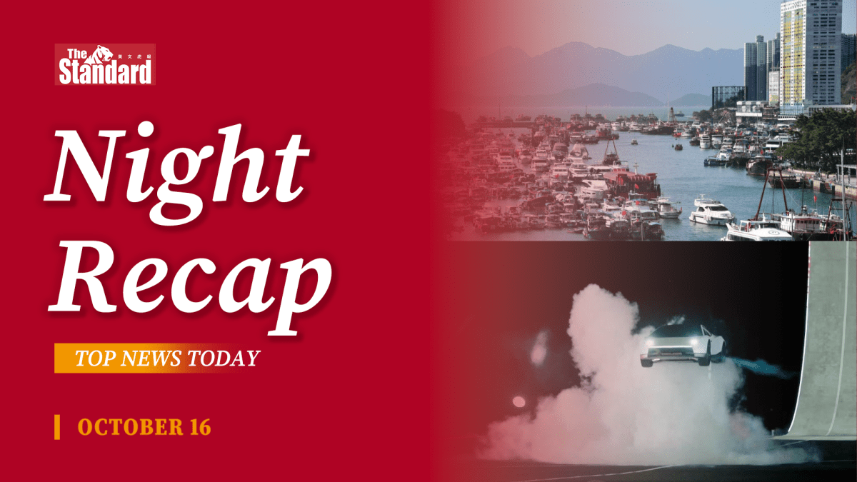 thestandard.com.hk - The Standard 英文虎報 - Night Recap - October 16, 2026
