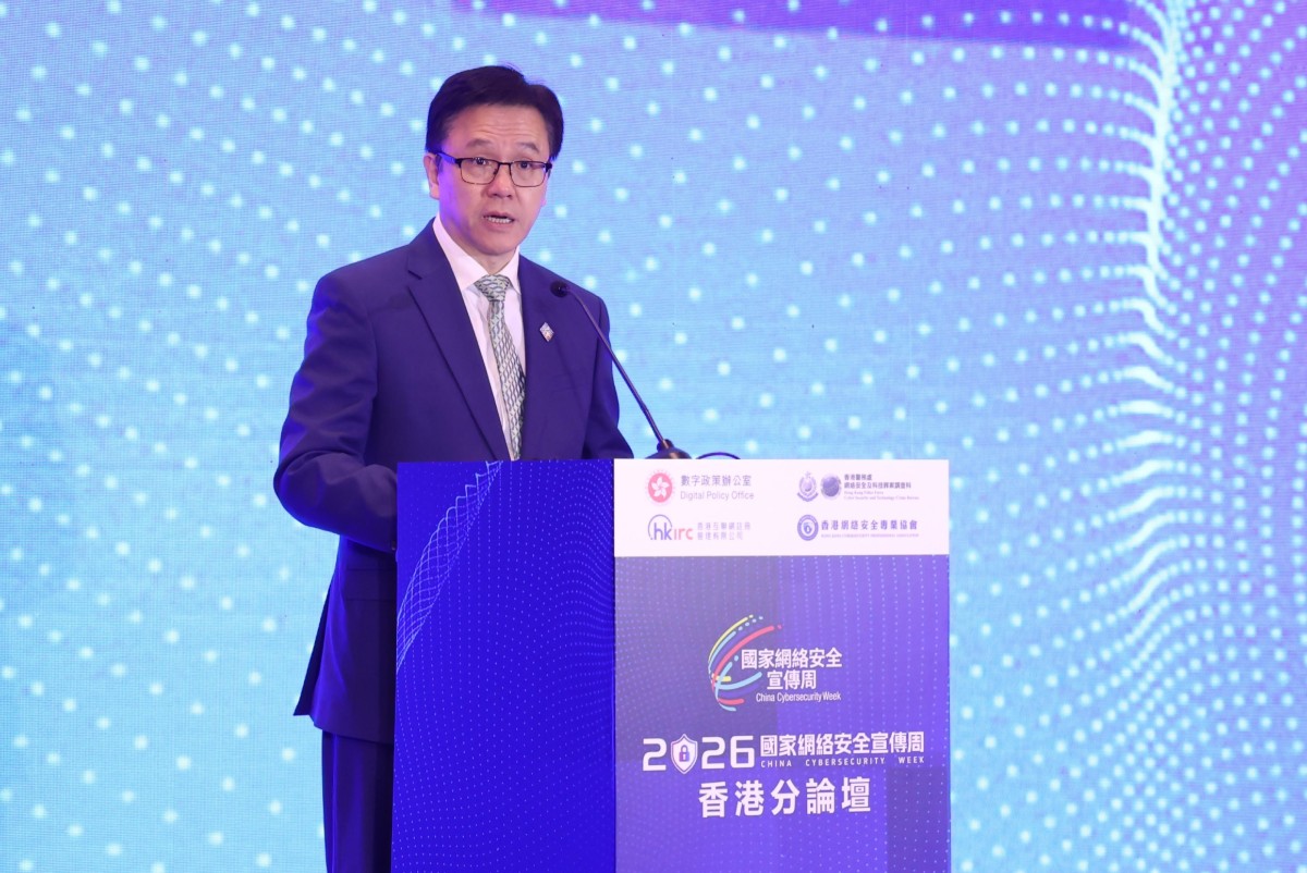 thestandard.com.hk - The Standard 英文虎報 - Sun Dong vows to boost cybersecurity to drive 'AI+' development