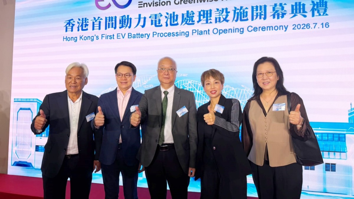 thestandard.com.hk - The Standard 英文虎報 - HK's first EV battery recycling plant strengthens green supply chain: John Lee