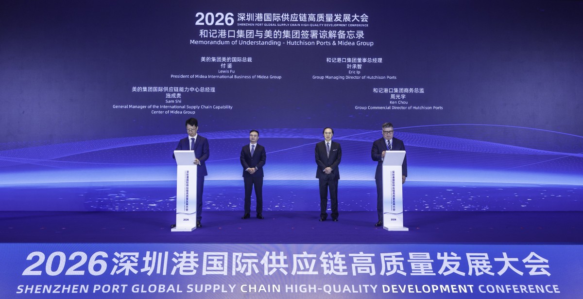 thestandard.com.hk - The Standard 英文虎報 - Hutchison Ports signs MOUs with Midea and TCL to drive sustainable supply and logistics chains