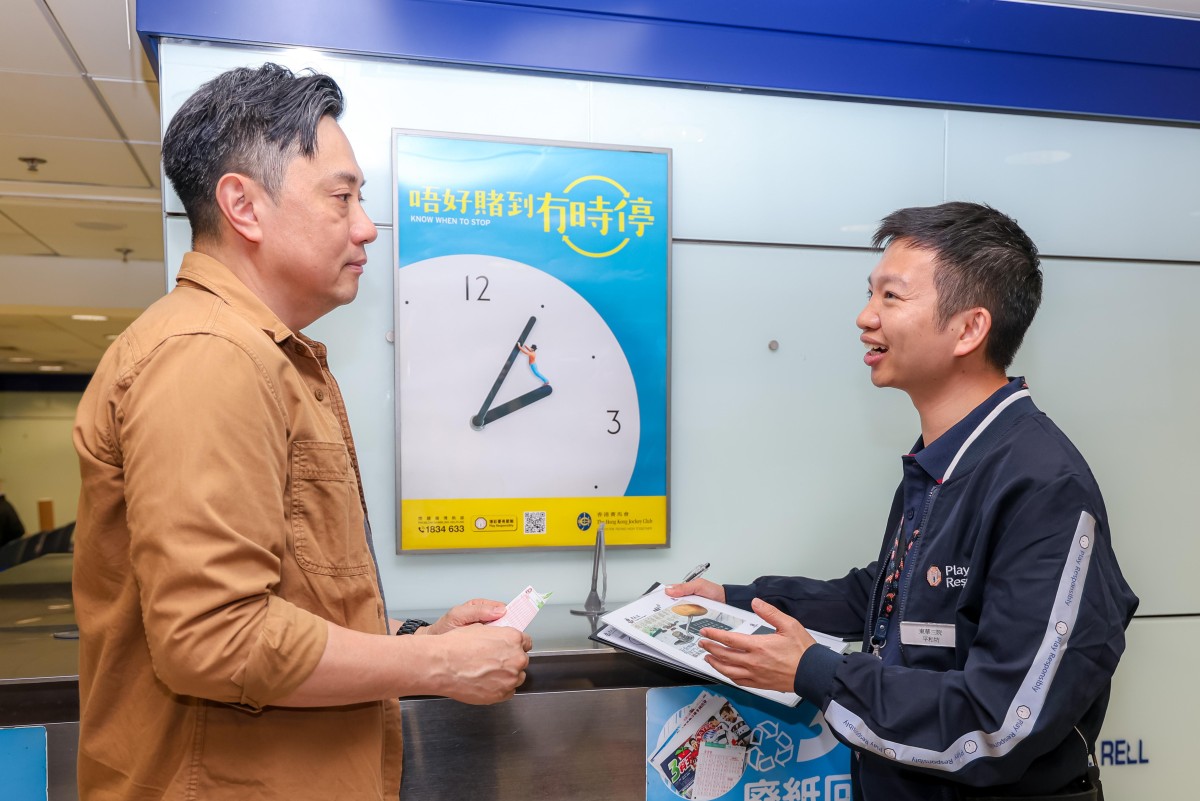HKJC sets Asian record with fifth consecutive top-level responsible gambling accreditation