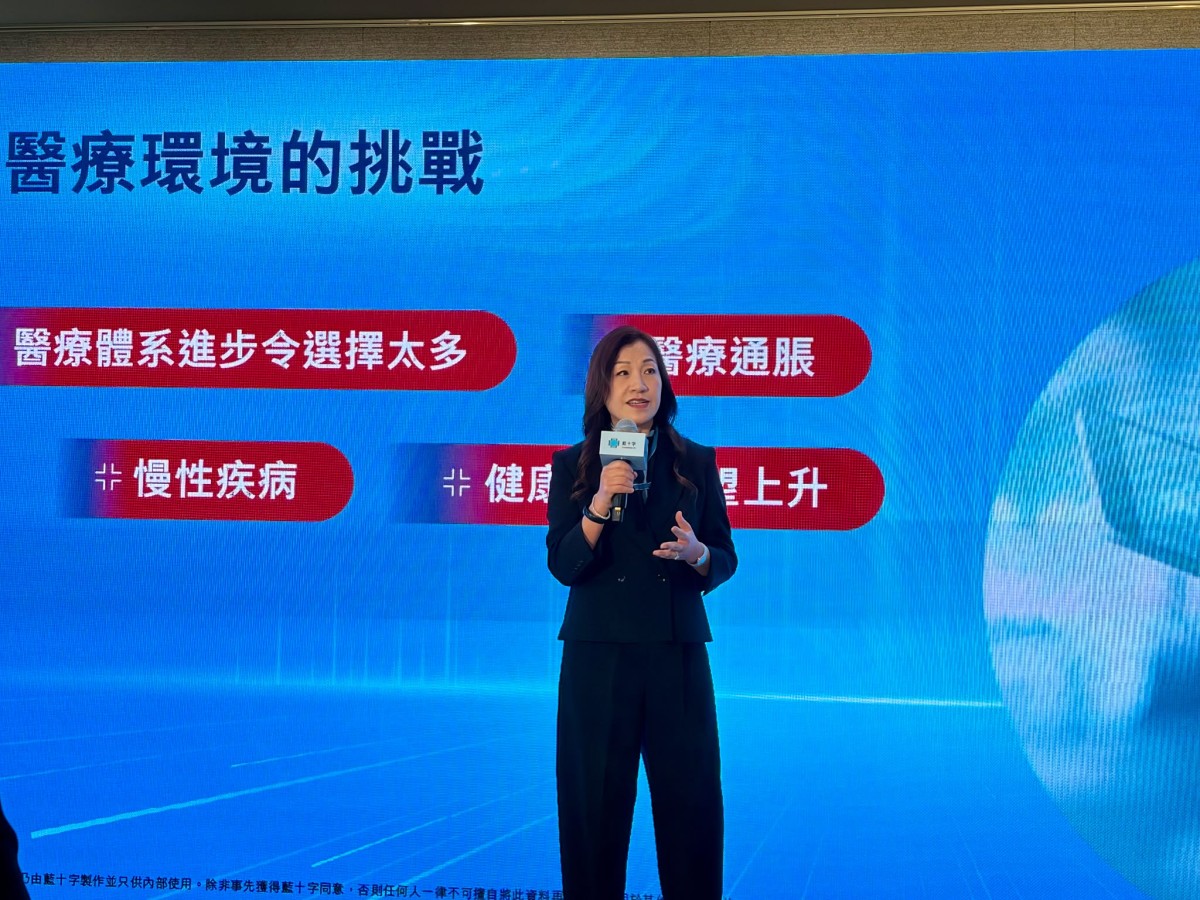 thestandard.com.hk - Gloria Leung - Blue Cross launches MSK Care Pathway for growing MSK healthcare needs