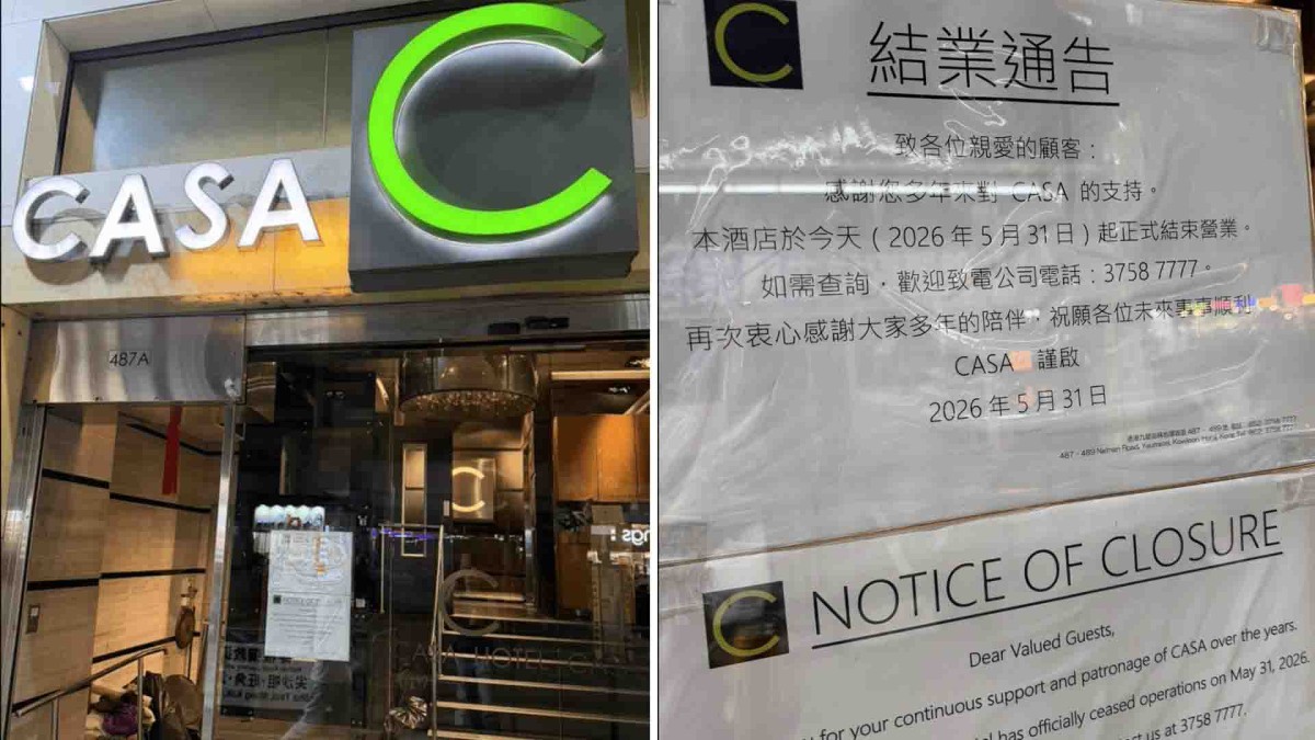 thestandard.com.hk - The Standard 英文虎報 - Casa Hotel in Yau Ma Tei closes after years of service, 162 rooms bid farewell
