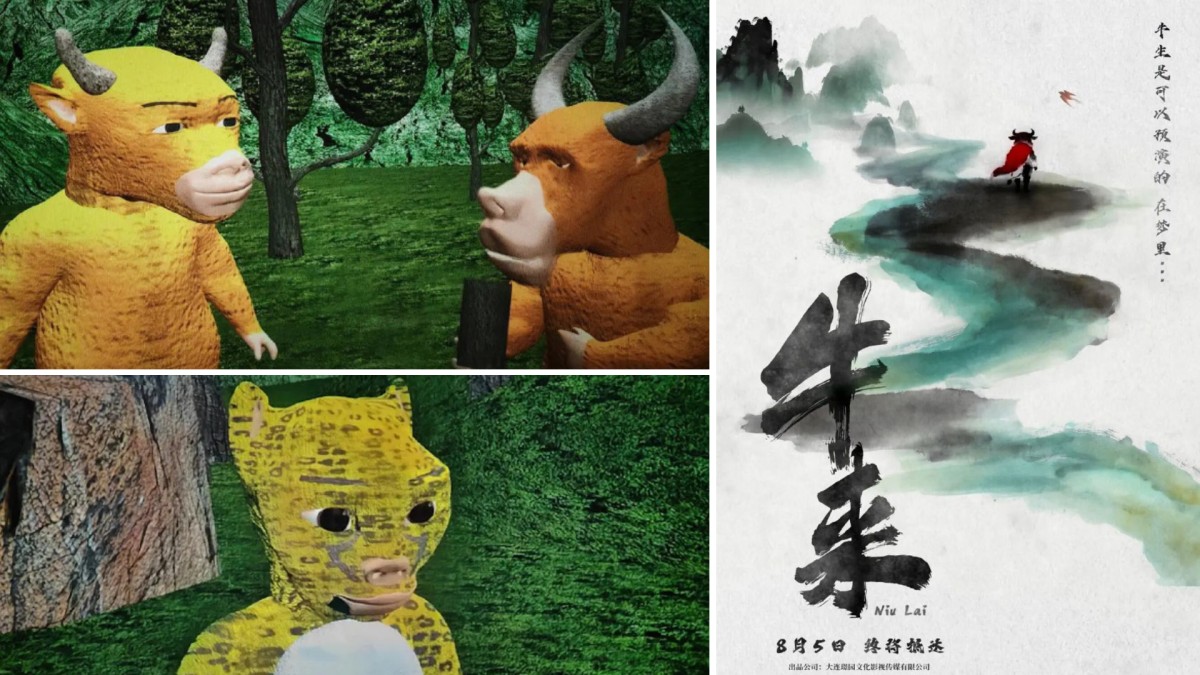 thestandard.com.hk - The Standard 英文虎報 - Low-budget Chinese animated film 'Niu Lai' becomes viral box office hit