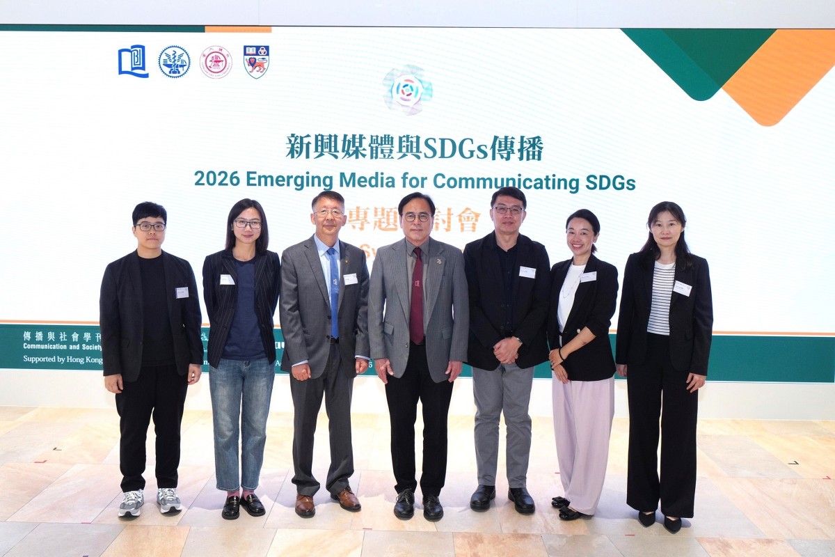 thestandard.com.hk - The Standard 英文虎報 - Asian scholars converge in HKBU to tackle global goals