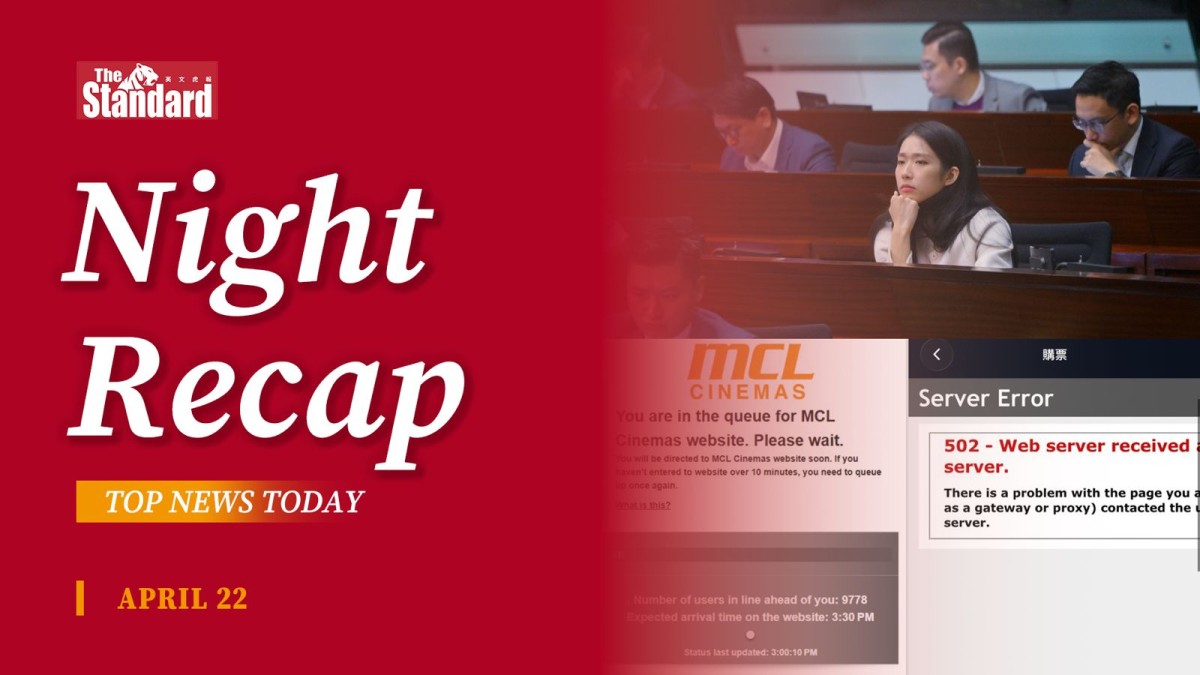 thestandard.com.hk - The Standard 英文虎報 - Night Recap - April 22, 2026