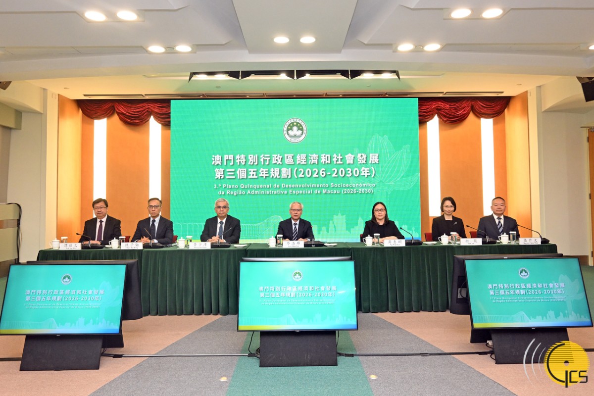 thestandard.com.hk - The Standard 英文虎報 - Macau unveils third five-year plan targeting diversified economy and urban revitalization