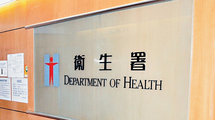 thestandard.com.hk - The Standard 英文虎報 - HK to launch Centre for Medical Products Regulation, overhauling drug and device oversight