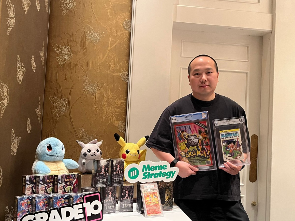 thestandard.com.hk - The Standard 英文虎報 - MemeStrategy establishes strategic partnership with China's industry leader PokeColor