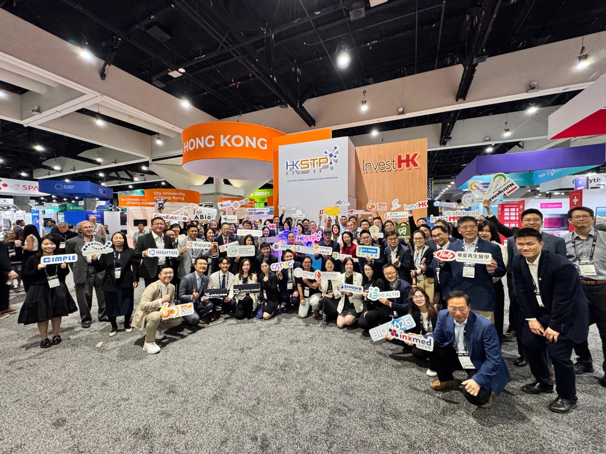 thestandard.com.hk - The Standard 英文虎報 - HKSTP leads record Hong Kong delegation to BIO 2026 in San Diego to showcases biotech strength