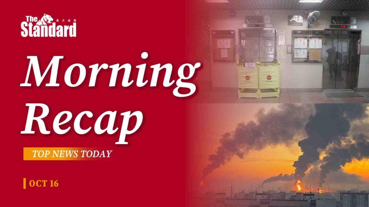 thestandard.com.hk - The Standard 英文虎報 - Morning Recap - October 16, 2026