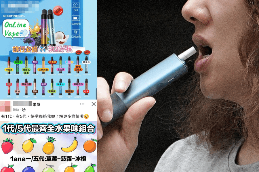 Lit under shadows: E-cigarette sales thrive online amid public vaping ban