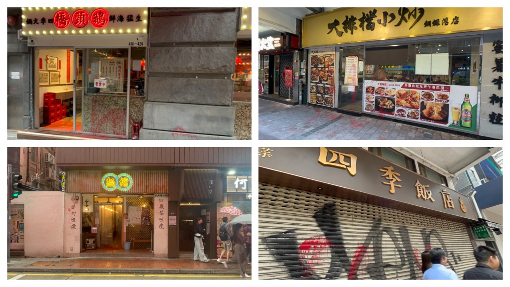 4 Wan Chai eateries targeted in series of red paint attacks