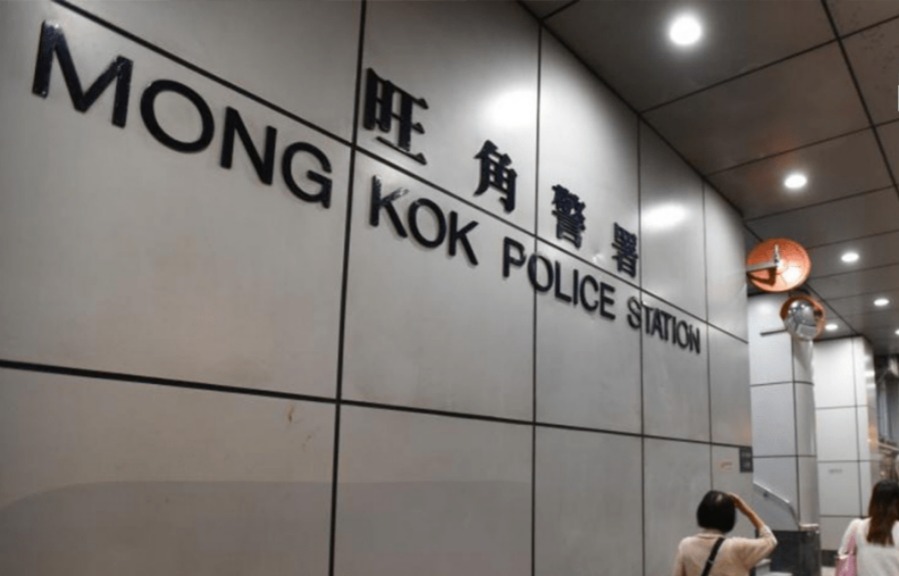 Man scammed out of $22.8m by fake mainland official