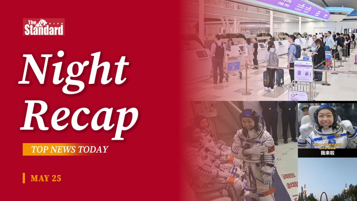 thestandard.com.hk - The Standard 英文虎報 - Night Recap - May 25, 2026