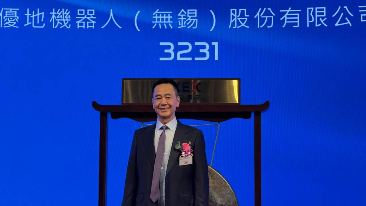 thestandard.com.hk - The Standard 英文虎報 - Excelland Robotics (Wuxi) surges 1.4 times on Hong Kong debut