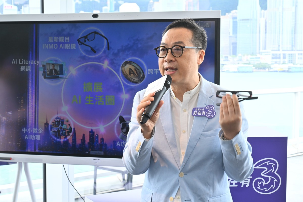 HTHK rolls out innovative AI-driven products and services amid rapid AI ...