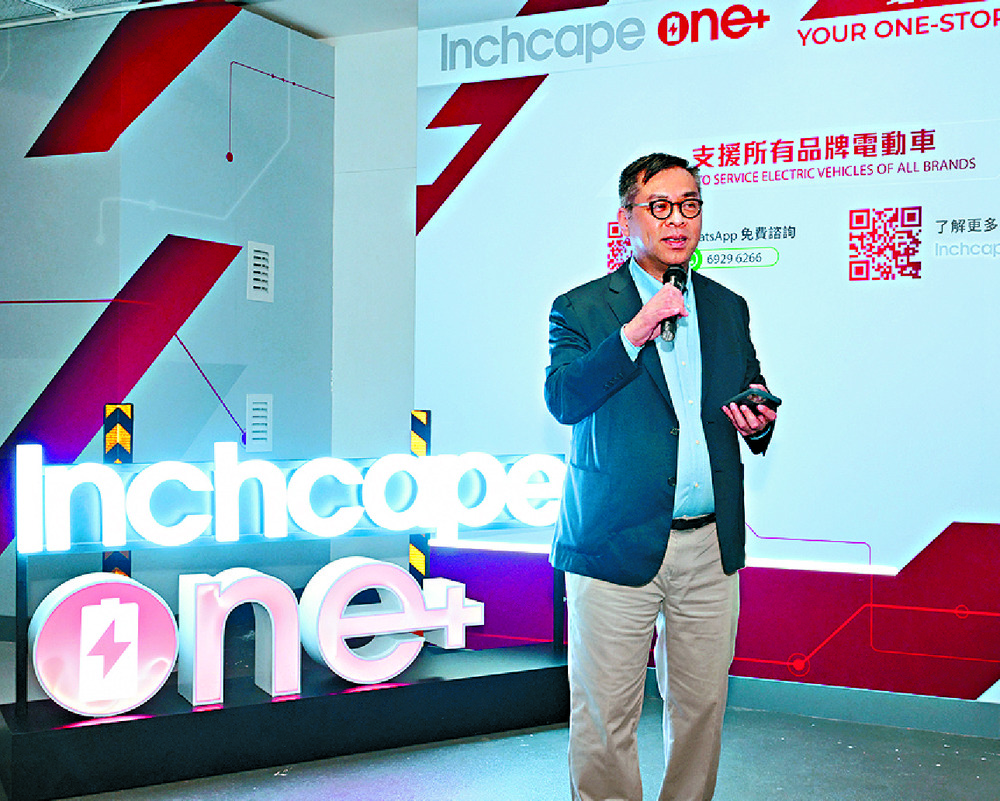 Inchcape debuts first EV chargers