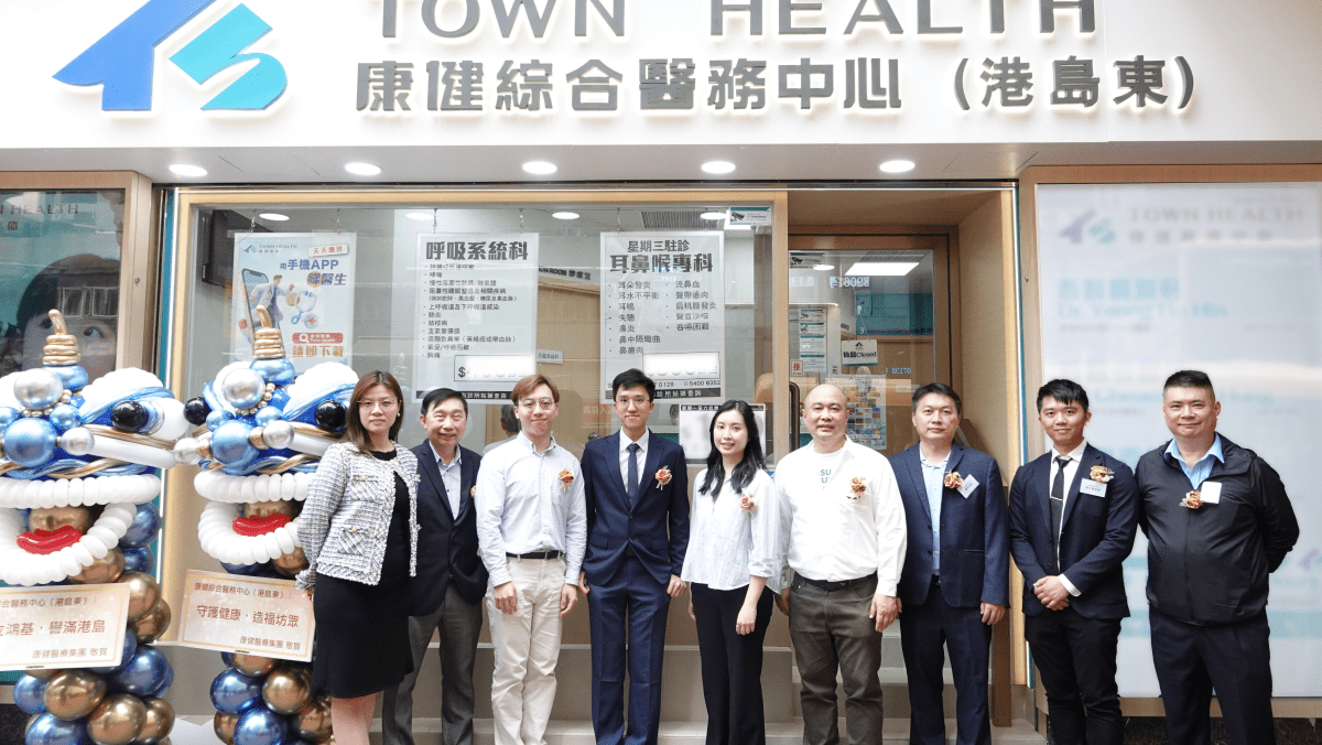 thestandard.com.hk - The Standard 英文虎報 - Town Health expands affodable care with new North Point medical center