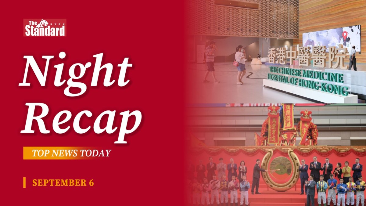 thestandard.com.hk - The Standard 英文虎報 - Night Recap - September 6, 2026