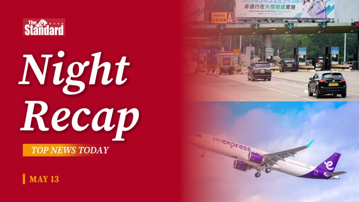 thestandard.com.hk - The Standard 英文虎報 - Night Recap - May 13, 2026