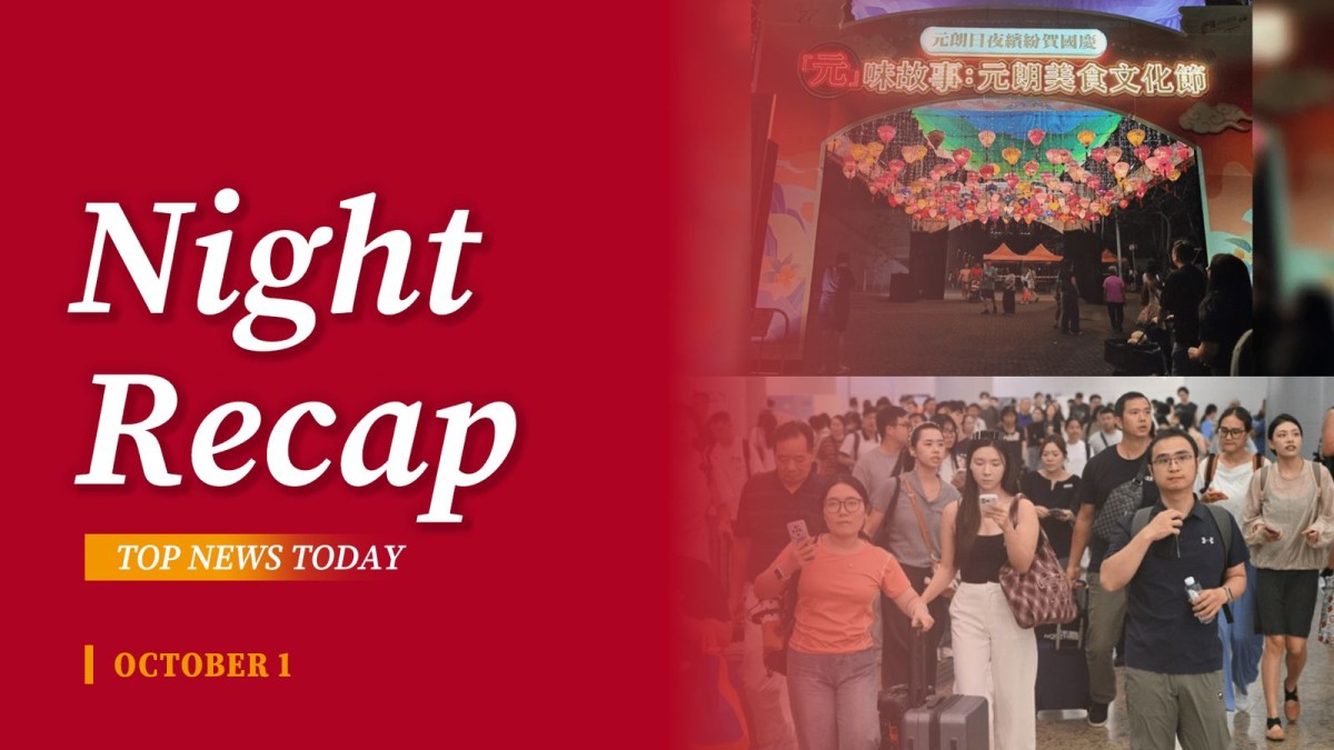 thestandard.com.hk - The Standard 英文虎報 - Night Recap - October 1, 2026