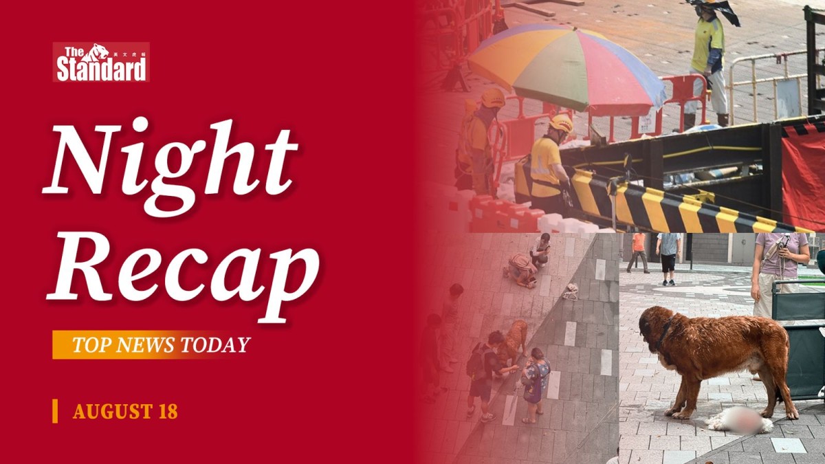 thestandard.com.hk - The Standard 英文虎報 - Night Recap - August 18, 2026